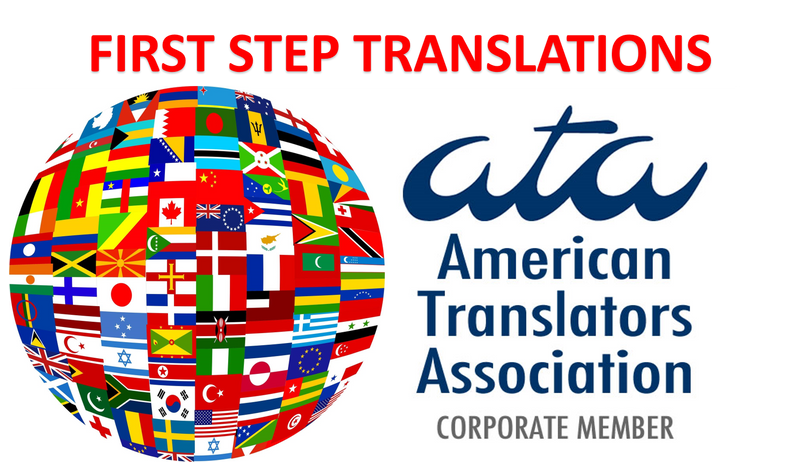 Certified Translation / Traducciones Certificadas - FIRST STEP TRANSLATIONS CORPORATION